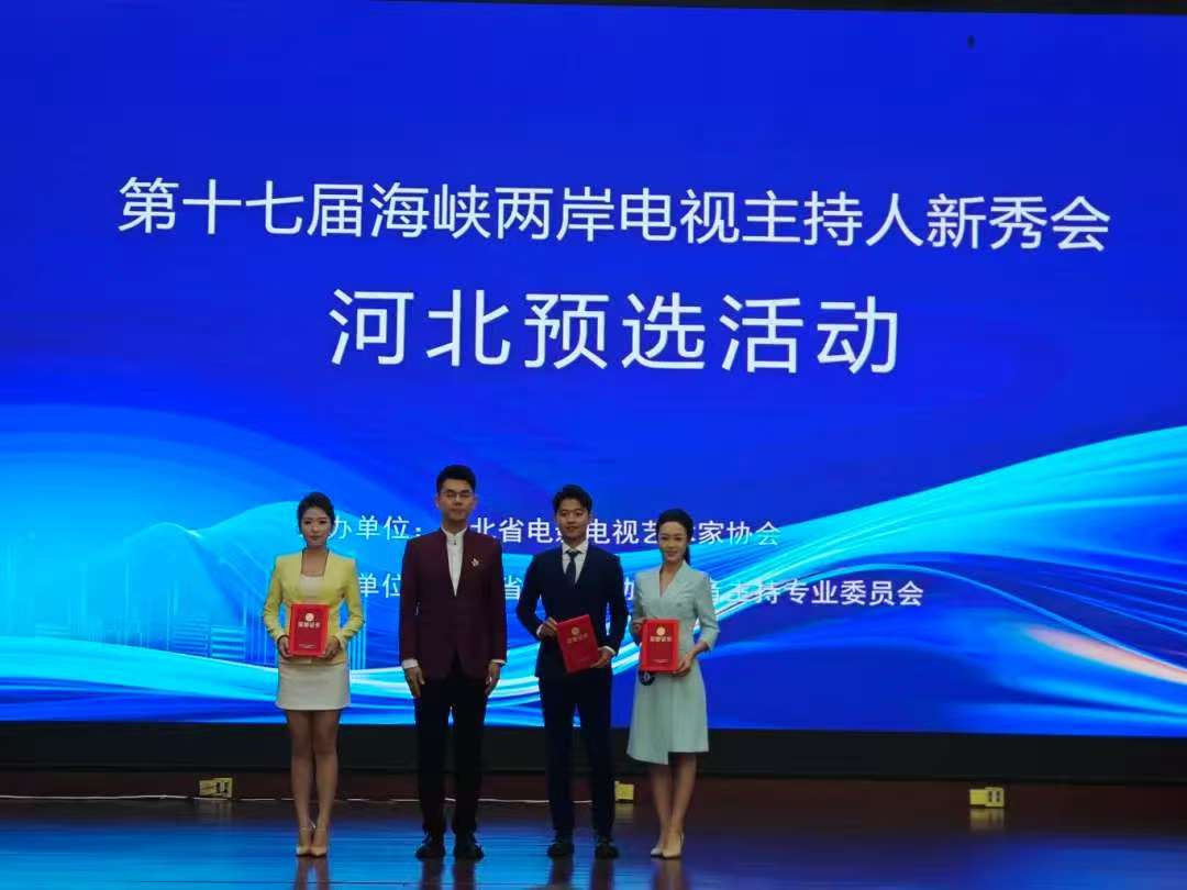 推进两岸电视文化的相互借鉴