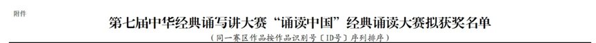 对照阅读