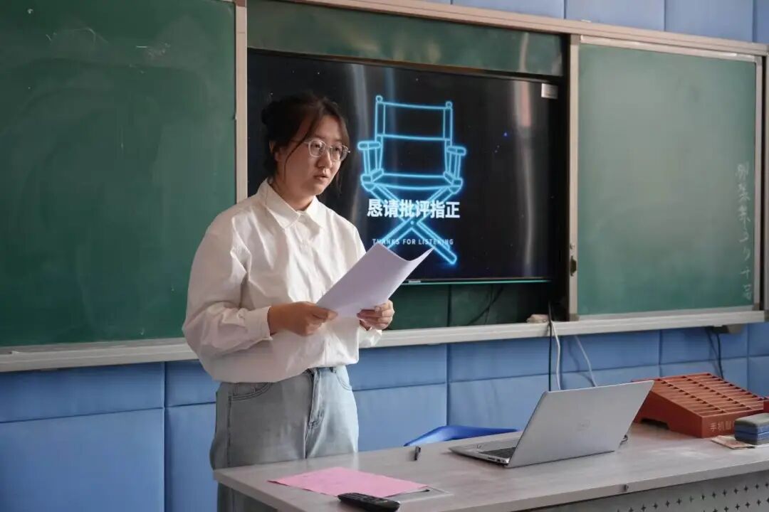 汇总研讨成果
