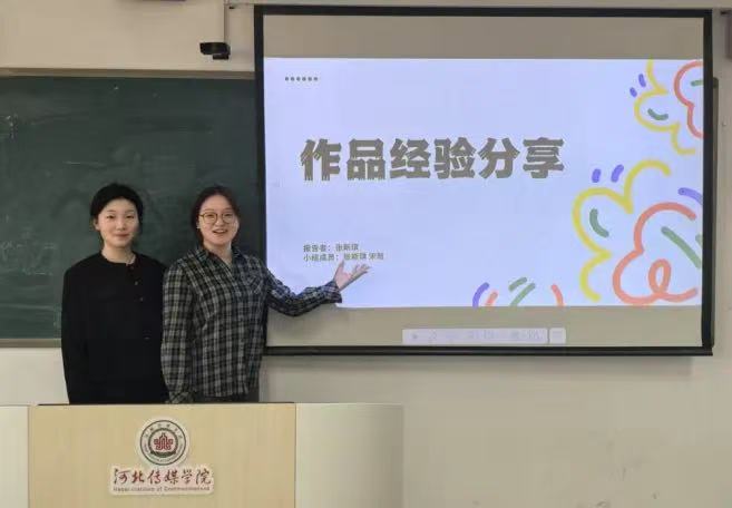对照阅读