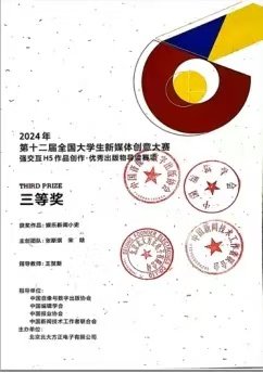 移动端与电脑端入口保持一致