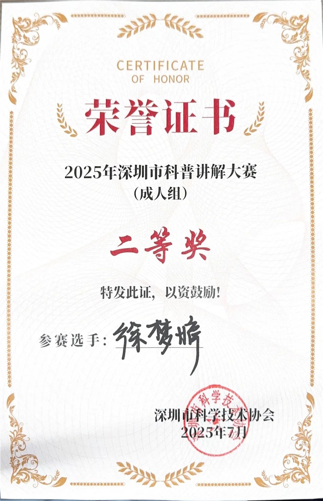 移动端与电脑端入口保持一致